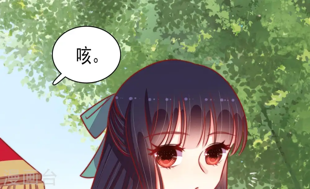 第95话 置气44