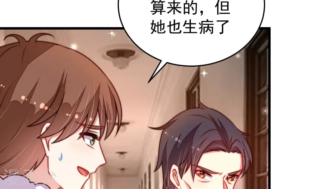 第326话 心思15