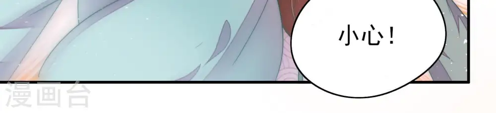 第50话 苦肉计39