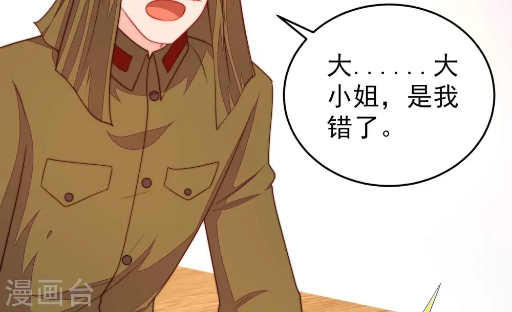第365话 设备67