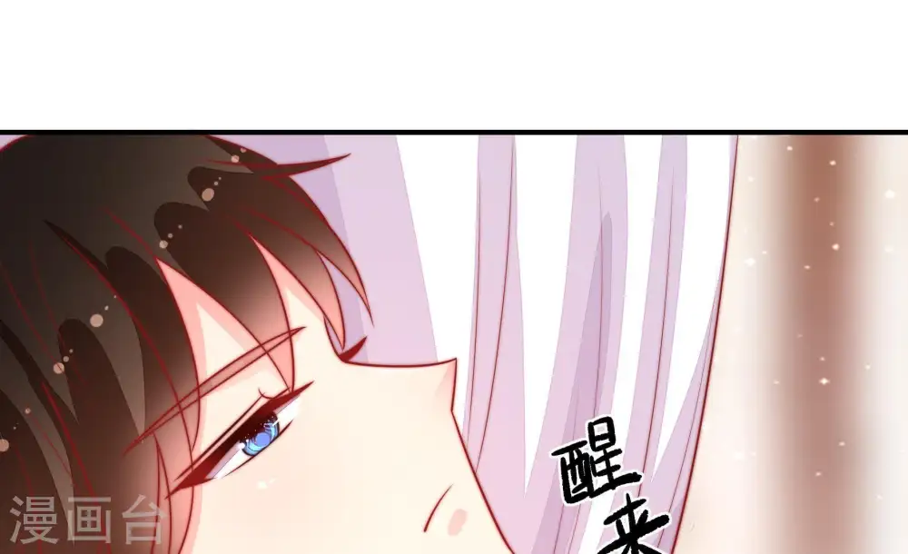 第89话 咬上去很香78