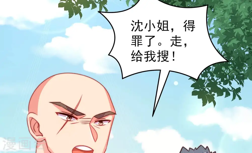 第265话 背刺78