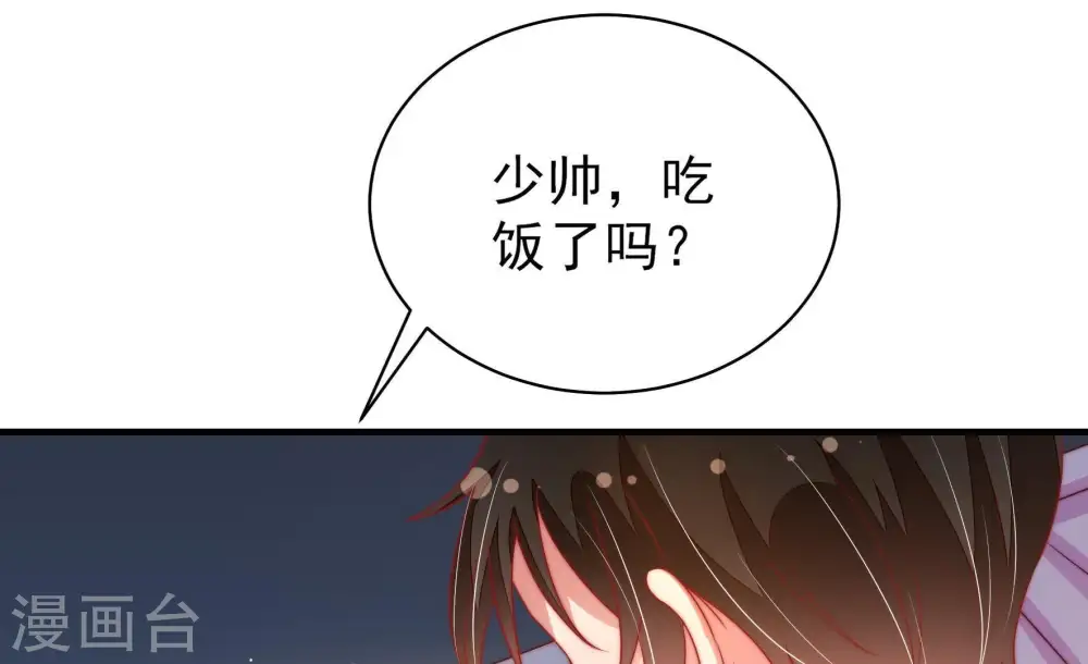 第119话 往事难以回味90