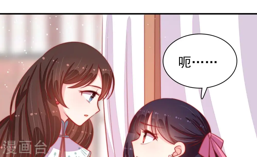 第83话 维护43