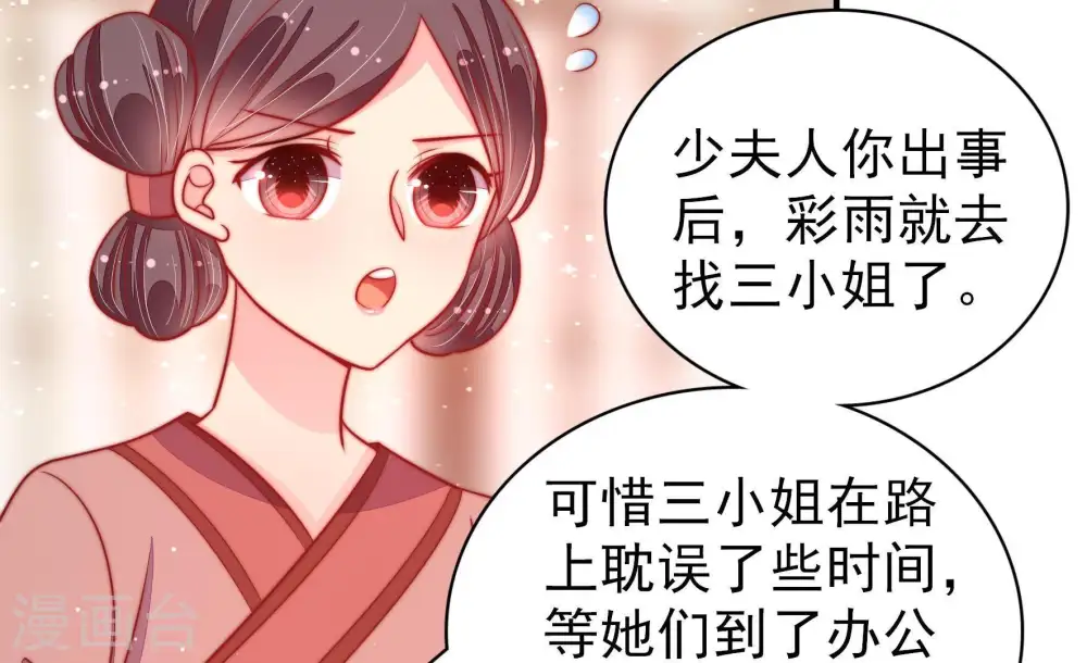 第86话 获取49