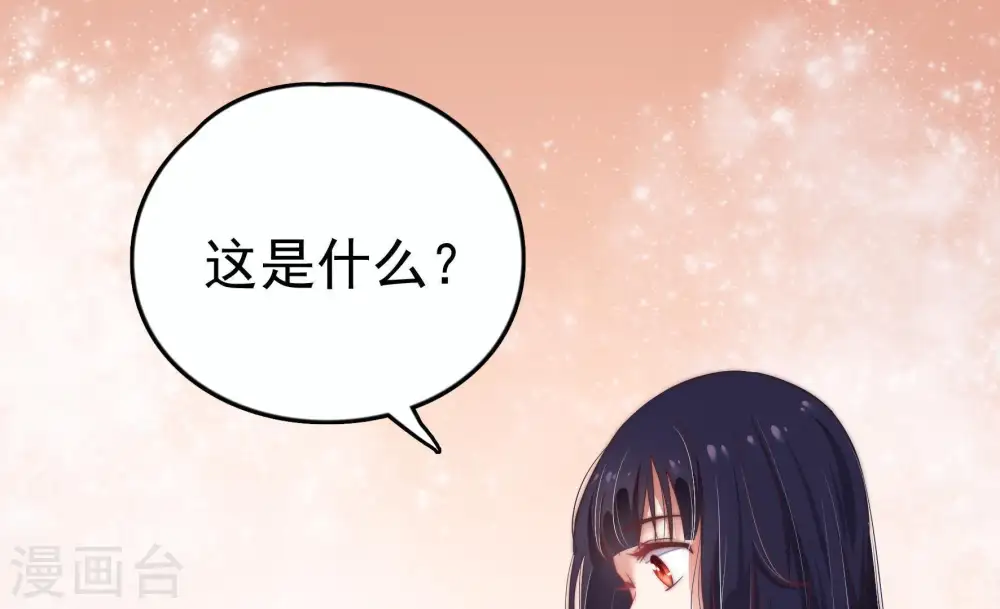 第6话 红袖45