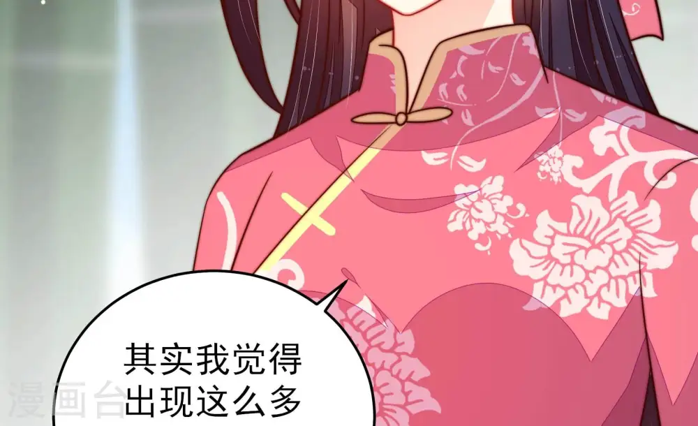 第275话 百蛇60