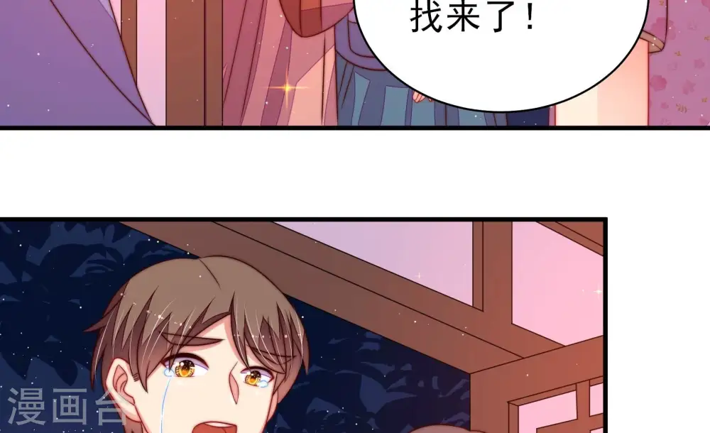 第232话 耳边风61