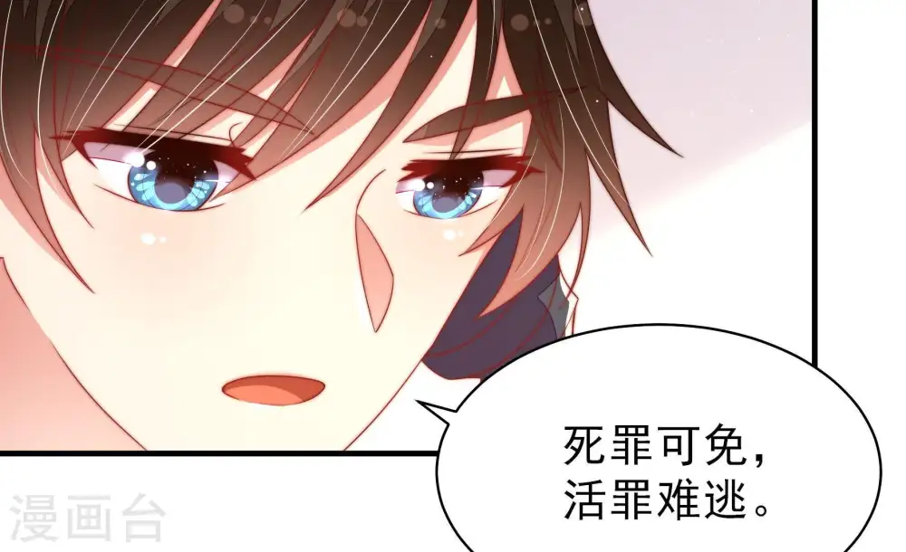 第132话 电话粥84