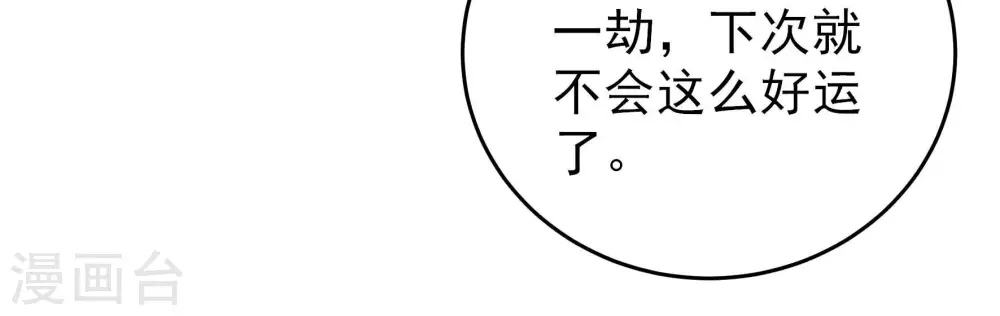 第276话 利用23