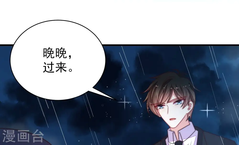 第218话 水龙卷13