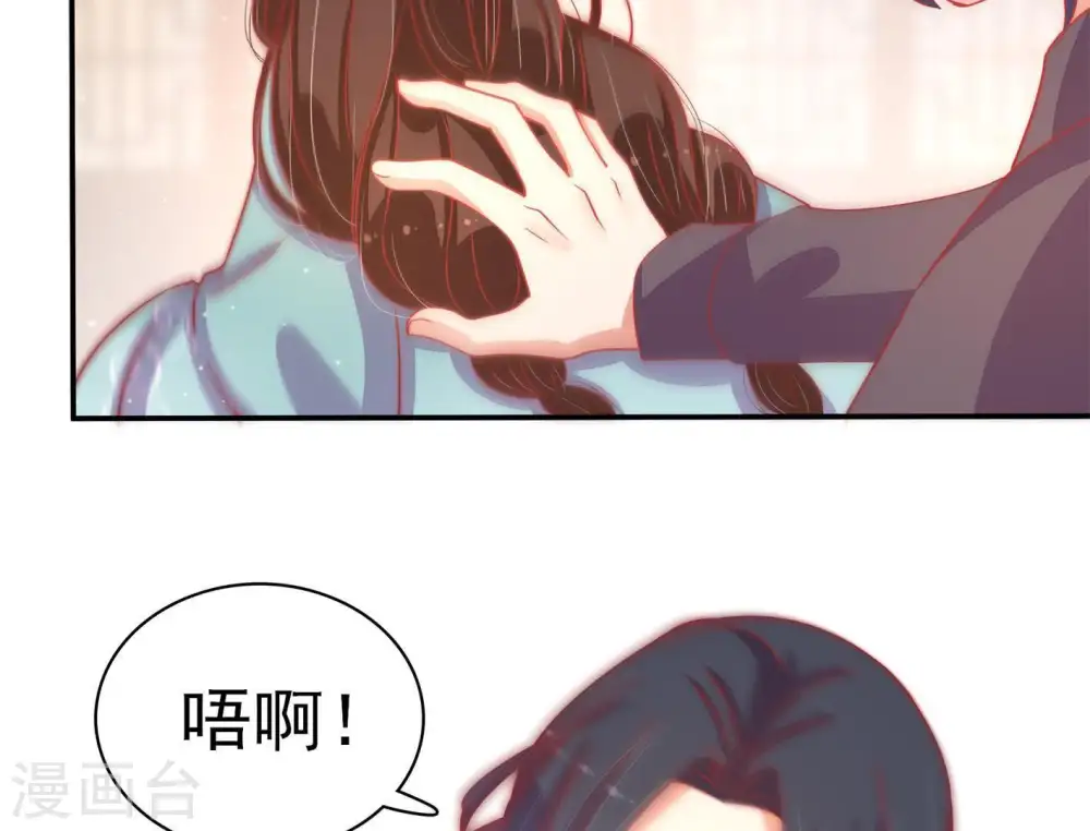 第70话 英雄救美59