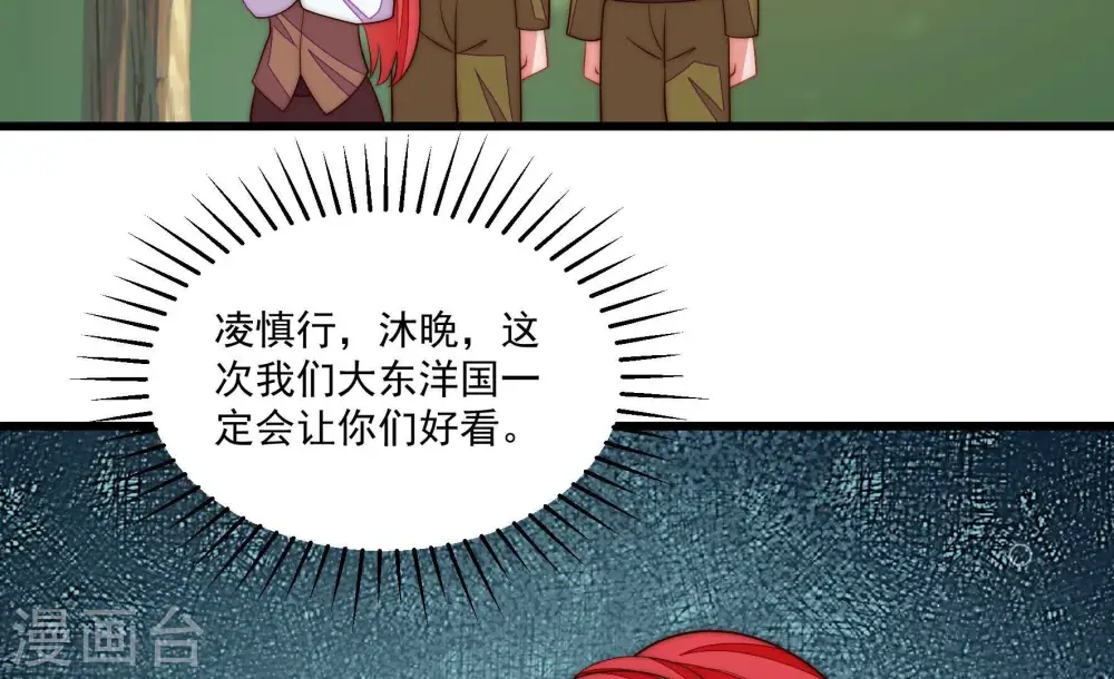 第370话 阴郁的婚约89