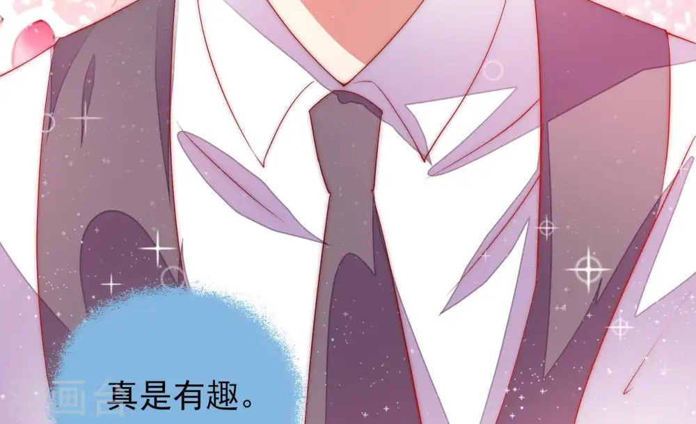第41话 姐弟关系29