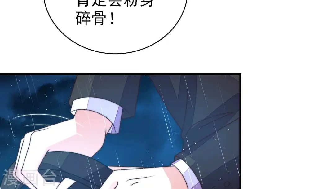第218话 水龙卷58