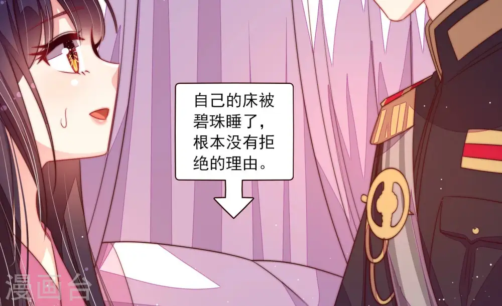 第200话 黑猫65