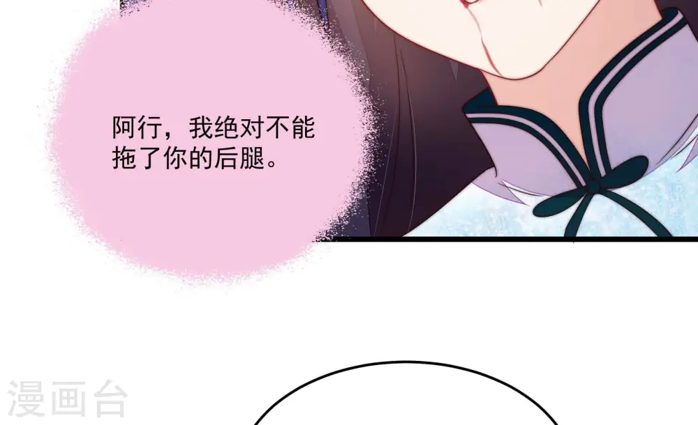 第371话 威胁81