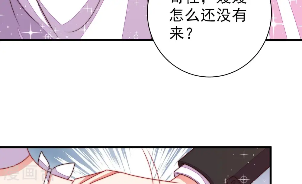 第207话 舞会前夕66