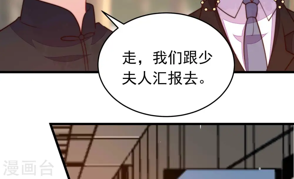 第361话 变卦69