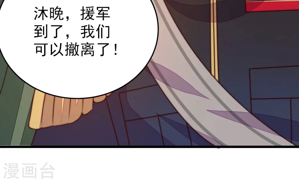 第287话 别丢下我79