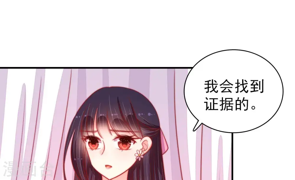 第85话 证据61