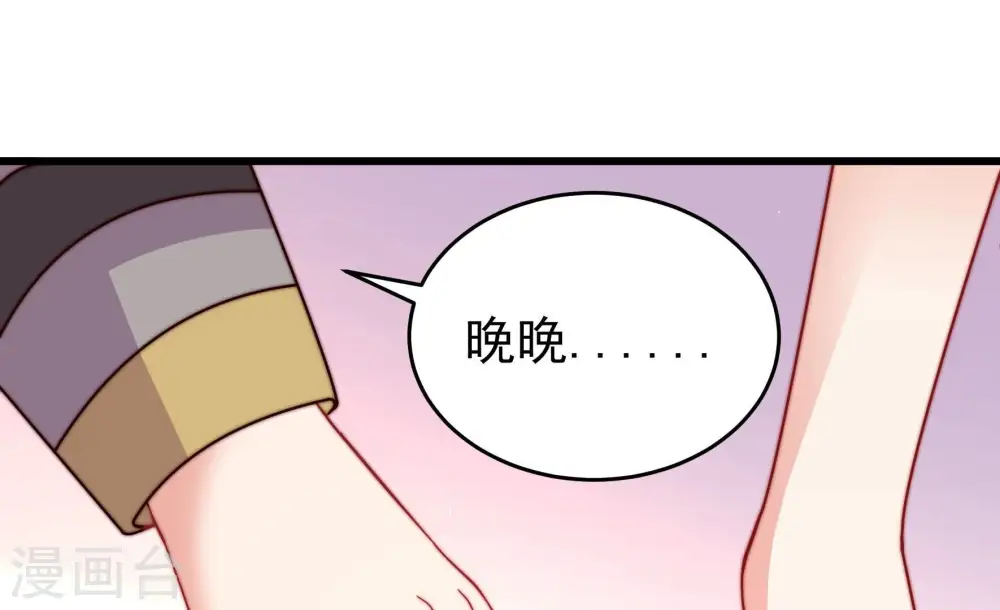 第346话 杀手锏50