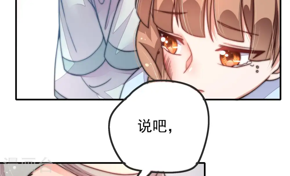 第19话 耳光57