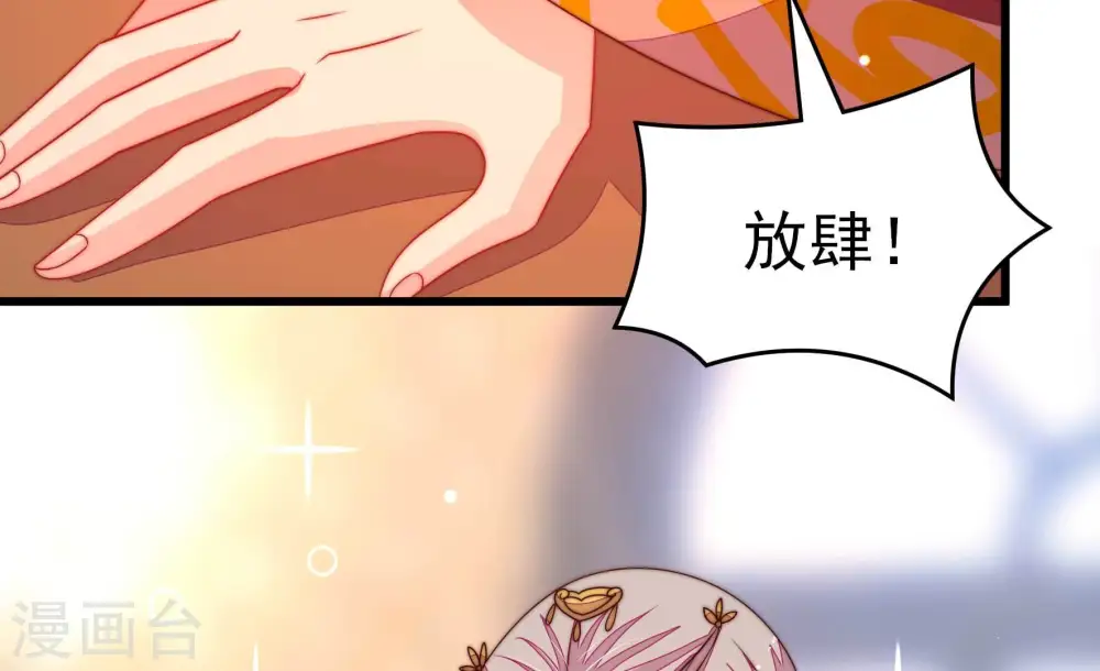 第256话 掌嘴29