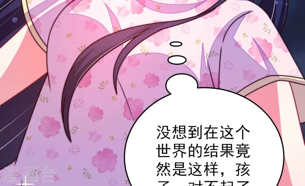 第303话 逼迫49