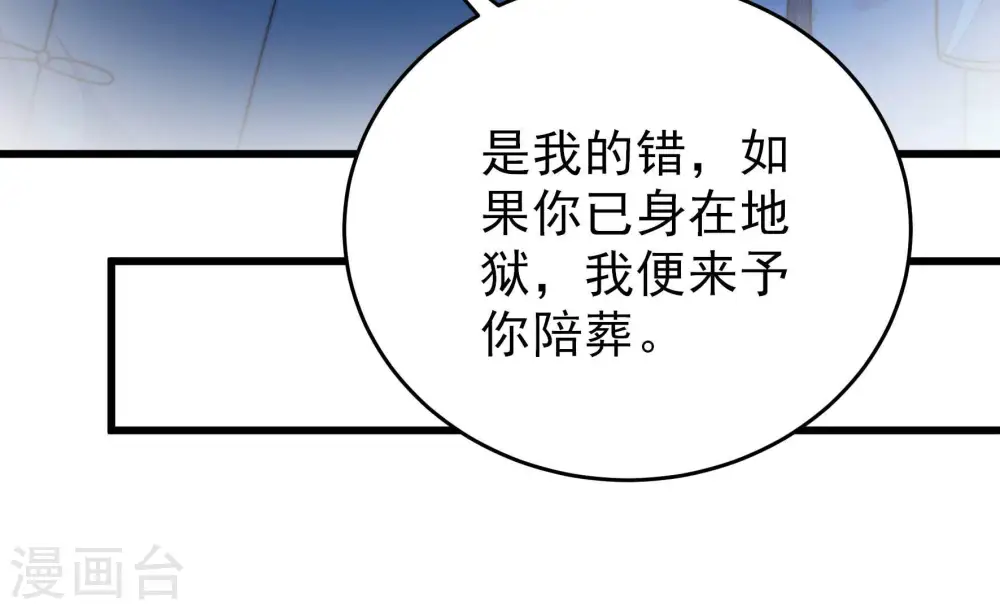 第292话 昏迷42