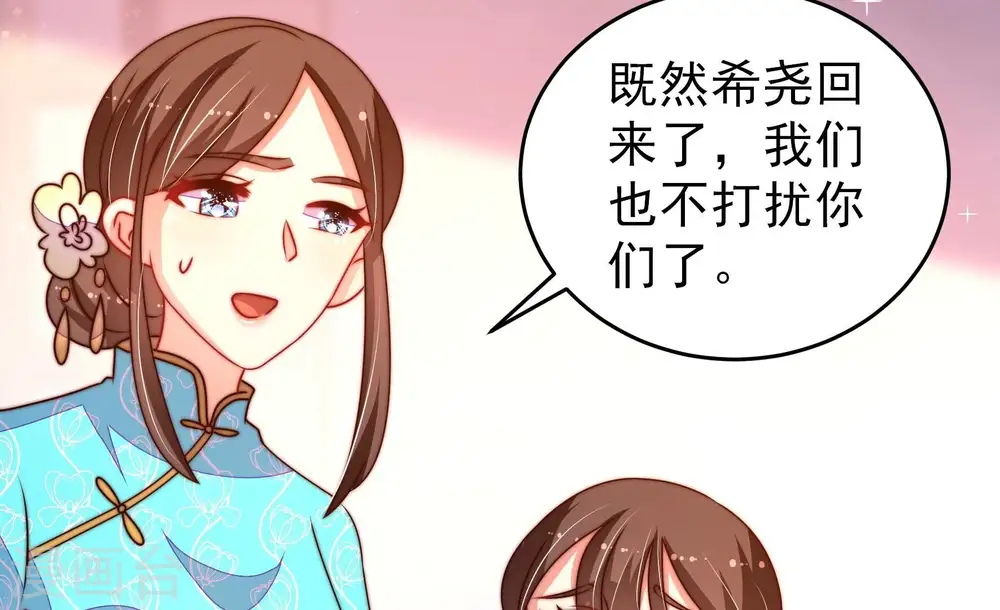 第272话 筹谋64