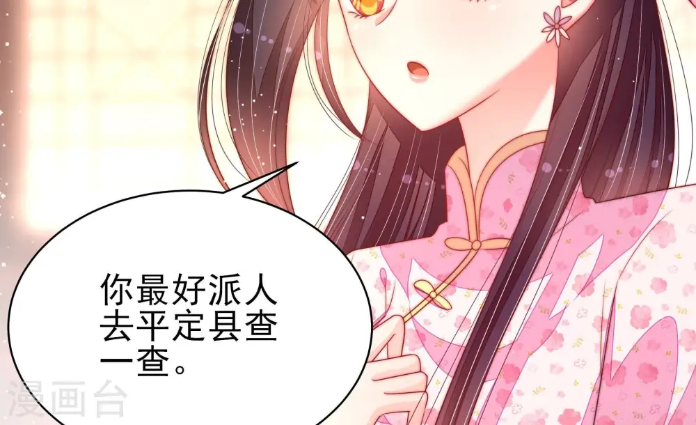 第193话 圆满11