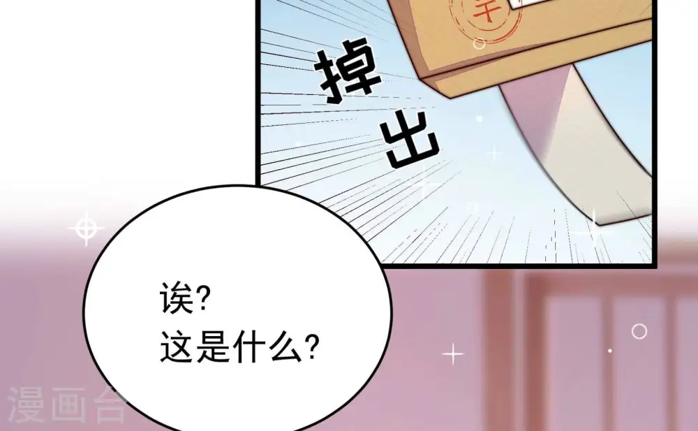 第344话 电报29