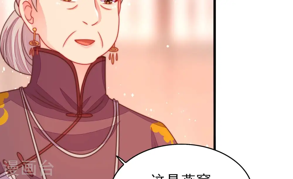 第253话 喜事8