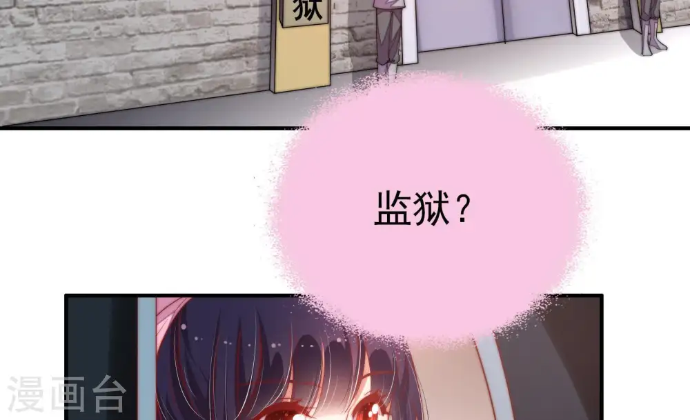 第30话 探监7