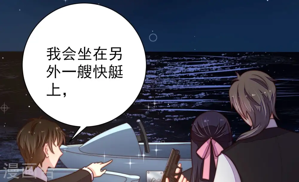 第217话 最后的条件20