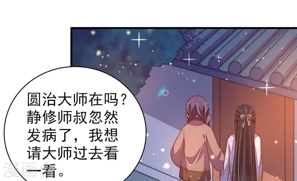 第120话 暂别42