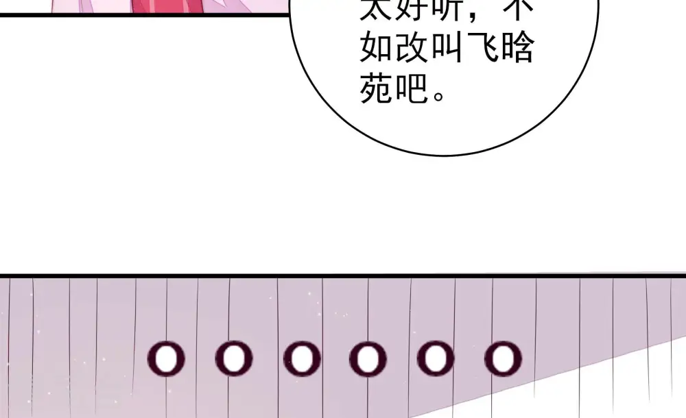 第171话 无礼之人40