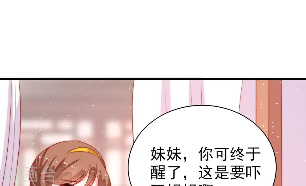 第83话 维护20