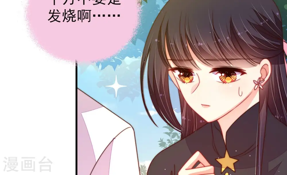 第221话 生病27