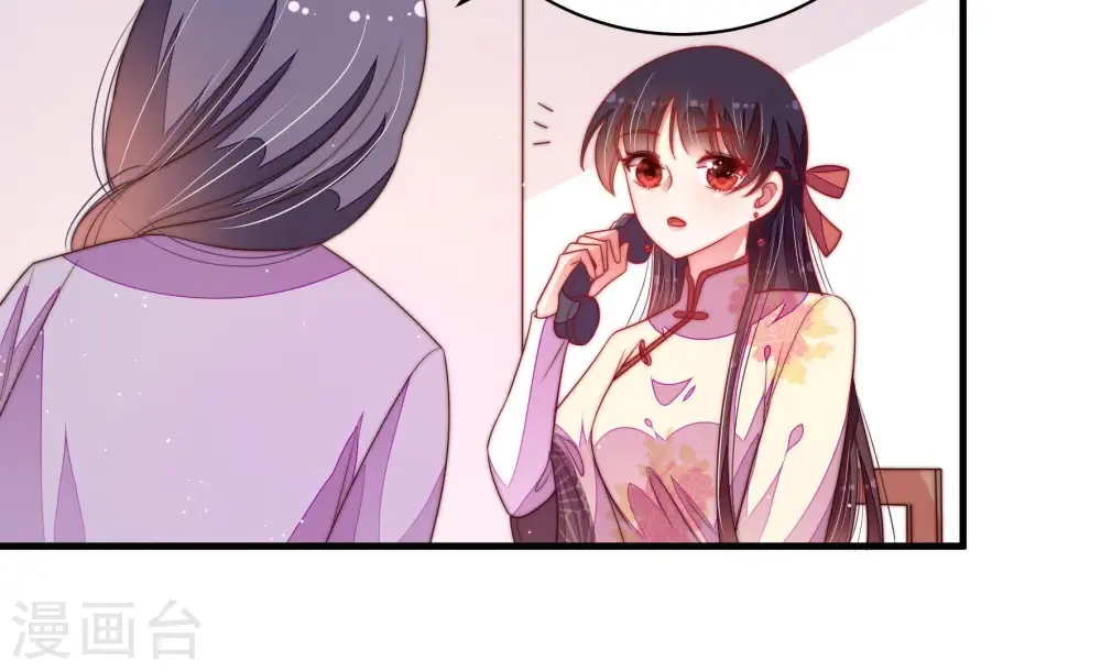 第132话 电话粥95