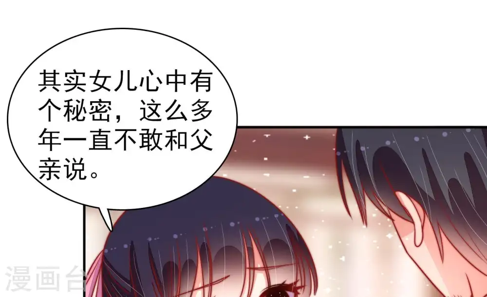 第93话 大雨将至36