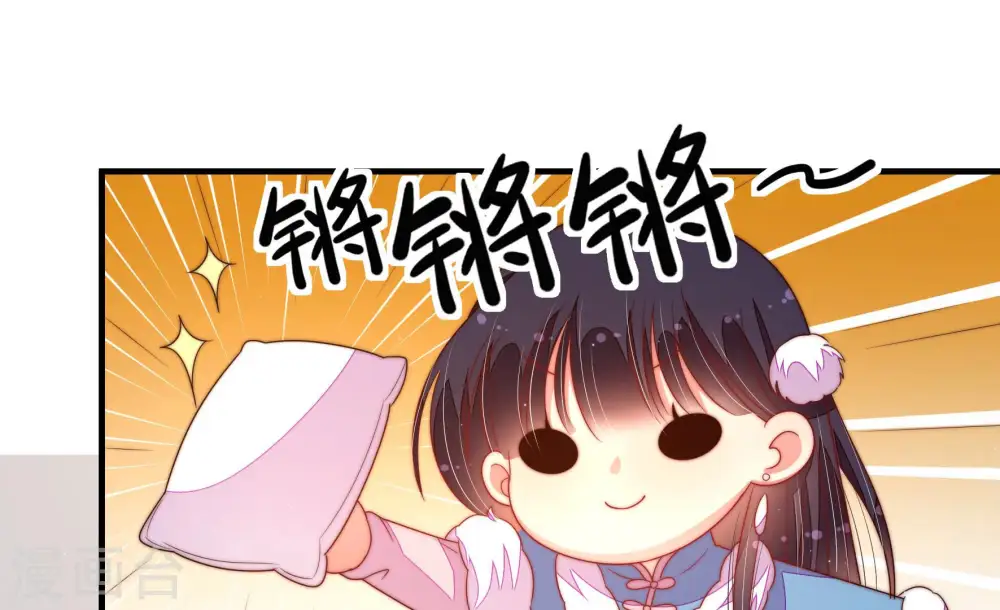 第155话 惊喜66