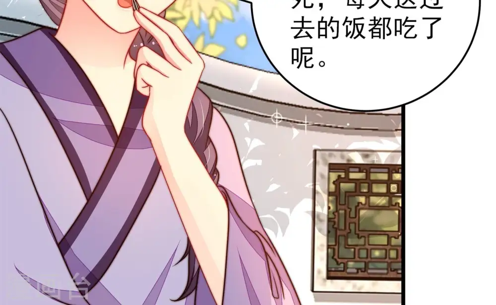 第349话 小鸡啄米图78