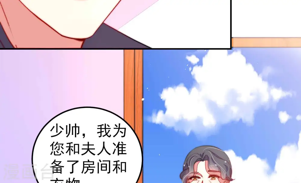 第223话 机遇16