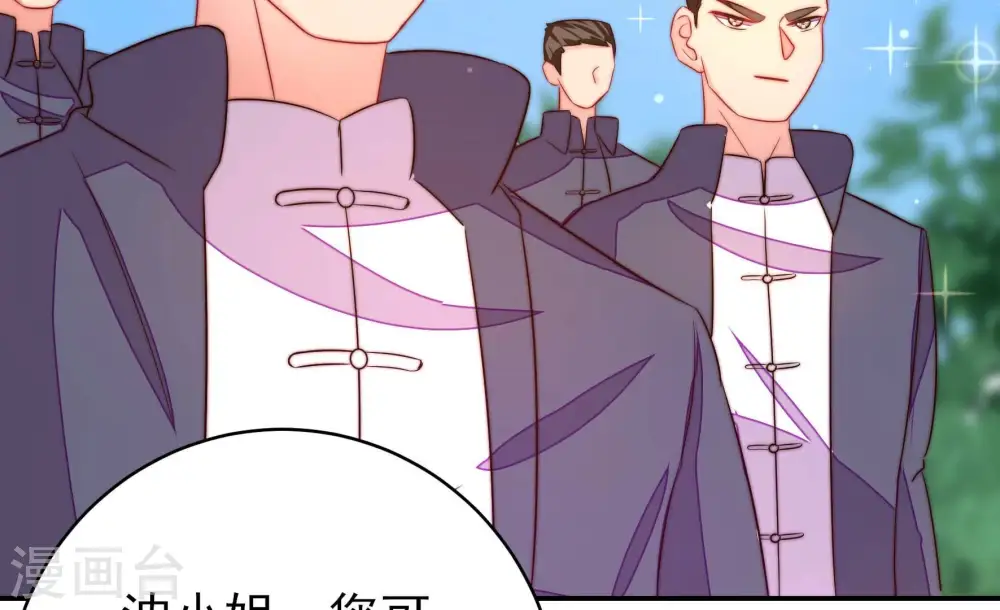 第265话 背刺31