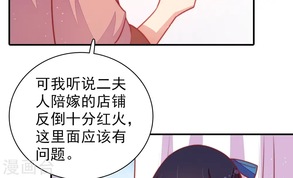 第104话 家法65