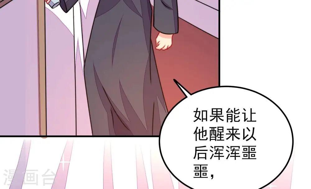 第296话 黑暗中57