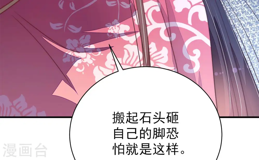 第138话 制裁56