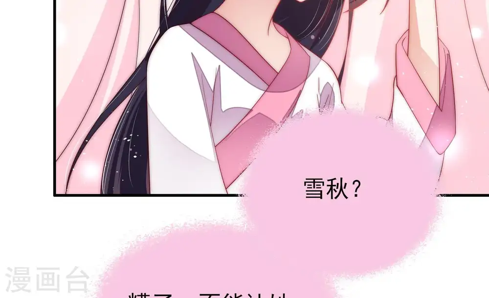 第48话 装睡66